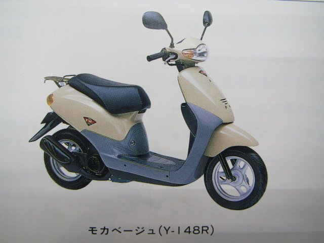 ディオフィット パーツリスト 2版 ホンダ 正規 中古 バイク 整備書 AF27-400 410 af 車検 パーツカタログ 整備書_パーツリスト