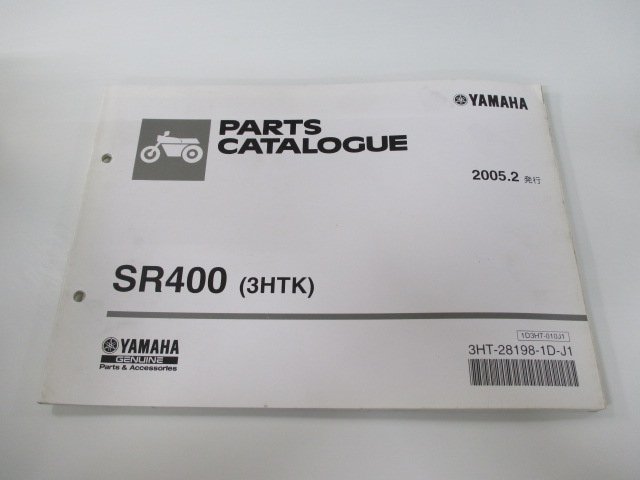 SR400 パーツリスト 1版 ヤマハ 正規 中古 バイク 整備書 3HTK RH01J 整備に役立ちます yk 車検 パーツカタログ 整備書_お届け商品は写真に写っている物で全てです