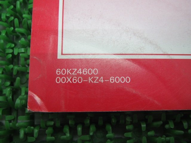 CR125R サービスマニュアル ホンダ 正規 中古 バイク 整備書 配線図有り JE01-173 wi 車検 整備情報_60KZ4600