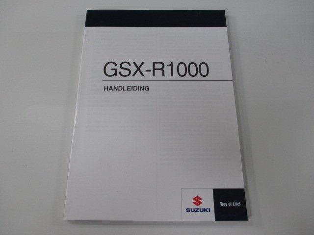 GSX-R1000 取扱説明書 スズキ 正規 中古 バイク 整備書 47H52 L1 オランダ語 gg 車検 整備情報_お届け商品は写真に写っている物で全てです