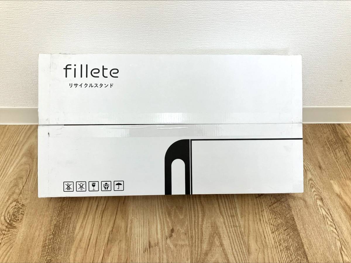 ☆fillete フィレッテ リサイクルスタンド 天板付きゴミ袋スタンド ホワイト ライトベージュ ビーワーススタイル_画像8