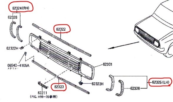 ｛so｝ ★☆ 純正 Ｂ１２２ サニトラ フロントグリル周り メッキモール セット 新品 ☆★_赤印箇所のパーツです。