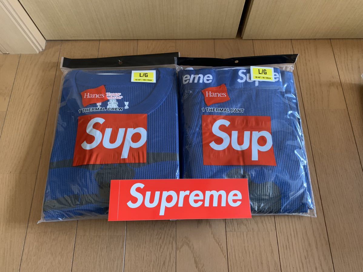 【新品未使用】 未開封 SUPREME シュプリーム HANES BONES THERMAL CREW カットソー PANT パンツ 2枚セット　BLUE L ブルー 青色