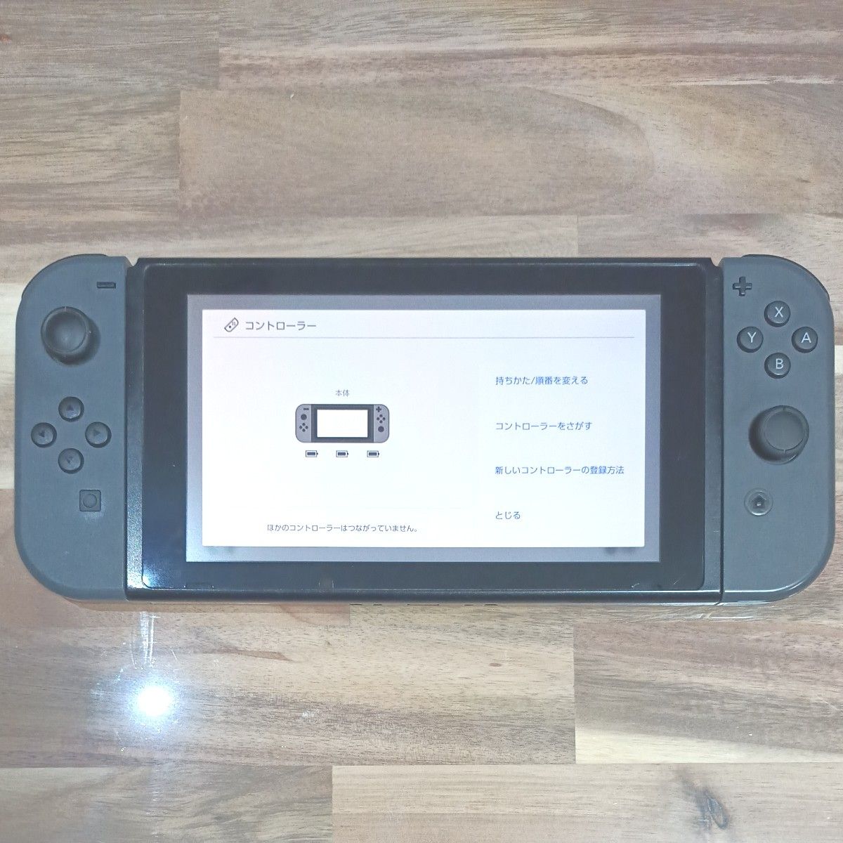 ニンテンドースイッチ本体一式 箱無しのフルセット 2017年製 ニンテンドースイッチ本体一式 箱無しのフルセット 2017年製