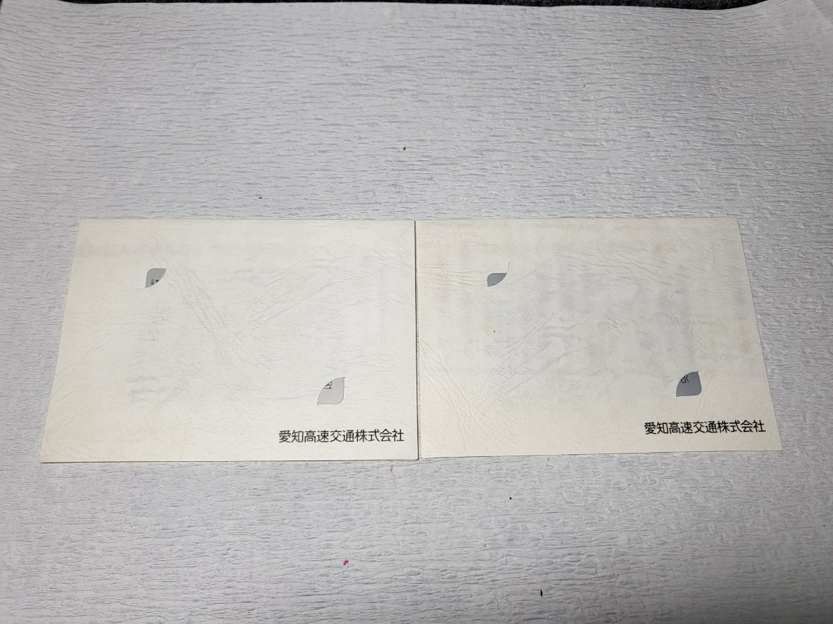 未使用品 Linimo リニモ利用者1000万人達成記念 リニモカード 2枚セット 2005 愛知高速交通の画像7