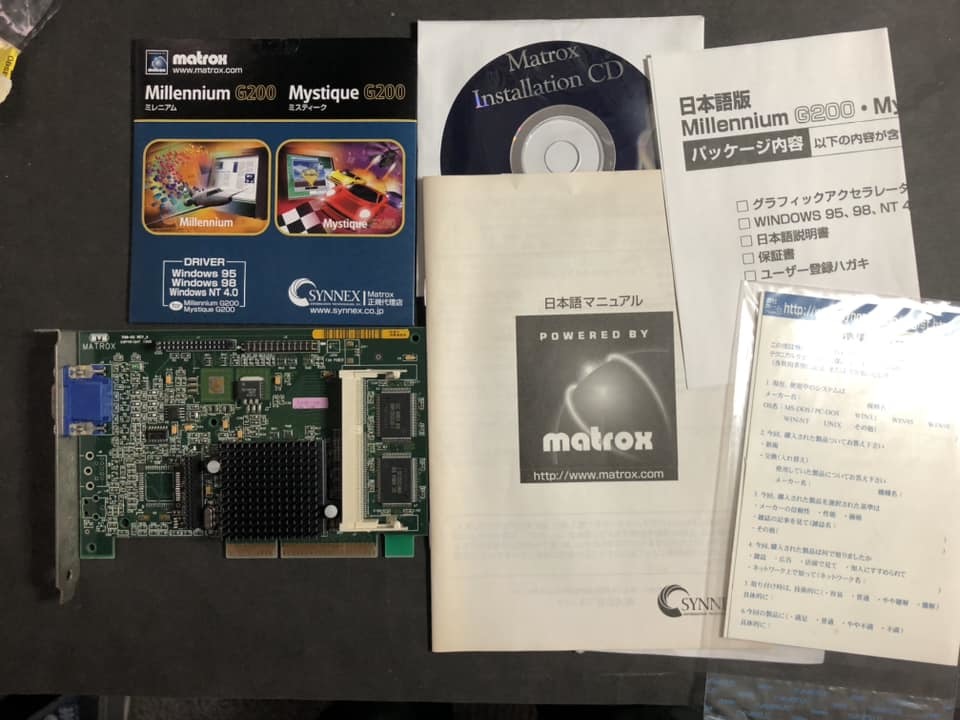 MATROX Millennium G200 8MB AGP マトロックス 最高速2D 3D グラフィックアクセラレータボード_画像5