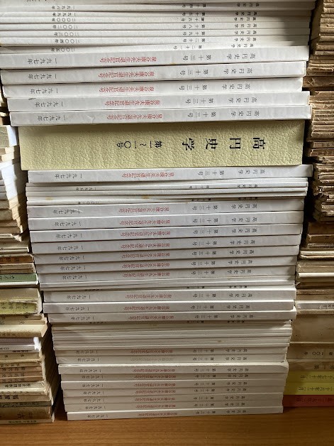 1円~【Z1】まとめて 約450冊 日本史研究/新日本史講座/朝鮮研究年報/古代史研究/高円史学/立命館文學/学習院史学/国史学研究/史林/史正/他_画像6