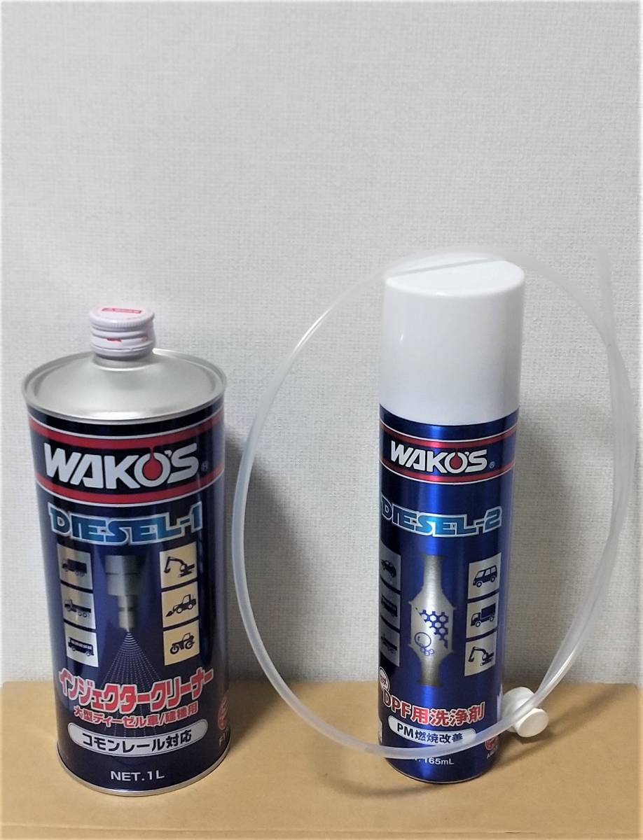 WAKO'S ワコーズ ディーゼルツー DPFクリーナー(2本セット) | N WAKO'S ワコーズ ディーゼルツー DPFクリーナー(2本セット) | N