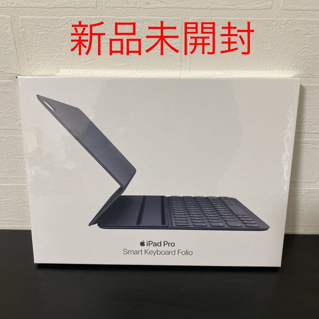 新品 アップル純正 11インチiPad Pro用Smart Keyboard Folio 新品 アップル純正 11インチiPad Pro用Smart Keyboard Folio
