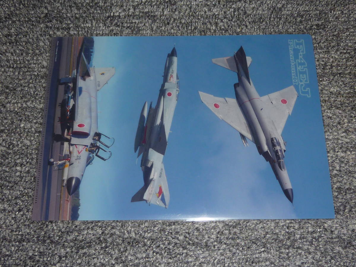 サヨナラ ファントム F-4EJ クリアファイル JASDF PhantomⅡ Ｆ－４ＥＪ 改 Kai ＃391 67-8391 防衛省 航空自衛隊 新品未使用 即決_画像3