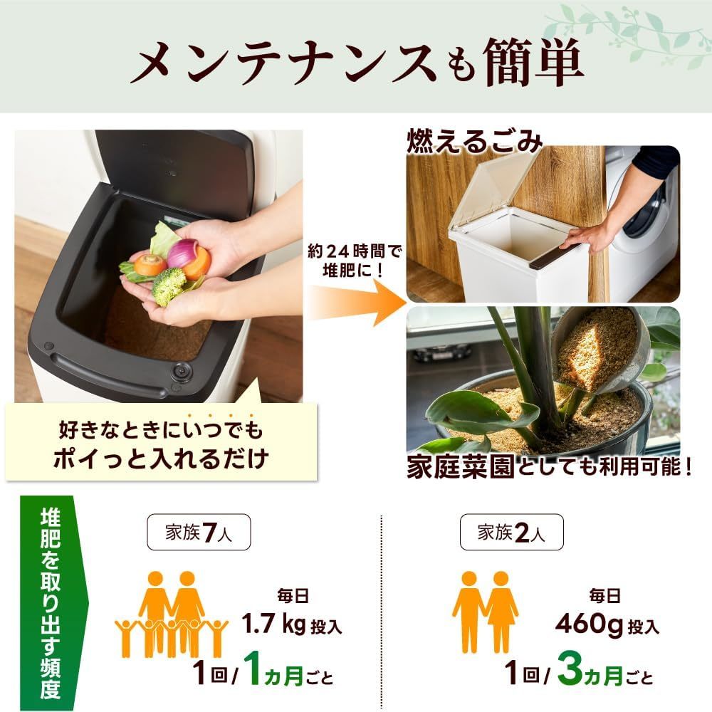生ごみ処理機 ハイブリッド 強力防臭 ゴミ箱 消音 主婦 家事 生ごみ処理機 ハイブリッド 強力防臭 ゴミ箱 消音 主婦 家事
