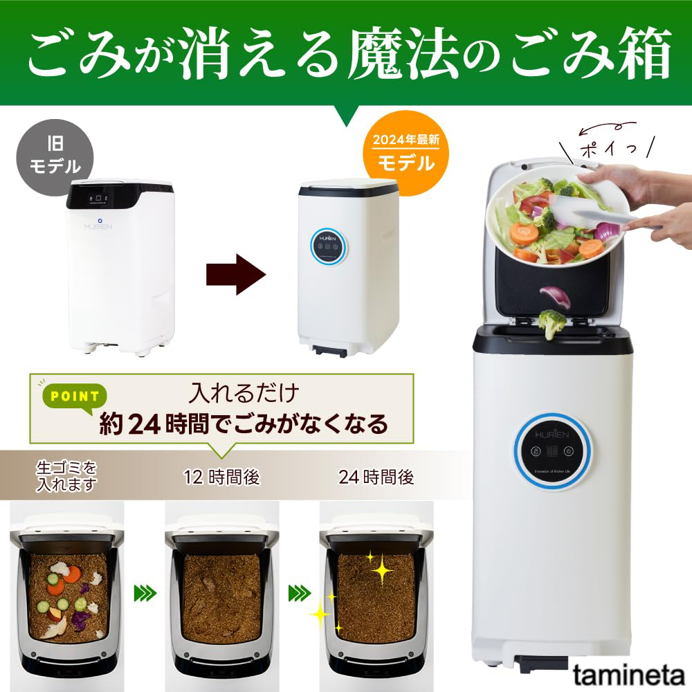 生ごみ処理機 ハイブリッド 強力防臭 ゴミ箱 消音 主婦 家事 生ごみ処理機 ハイブリッド 強力防臭 ゴミ箱 消音 主婦 家事