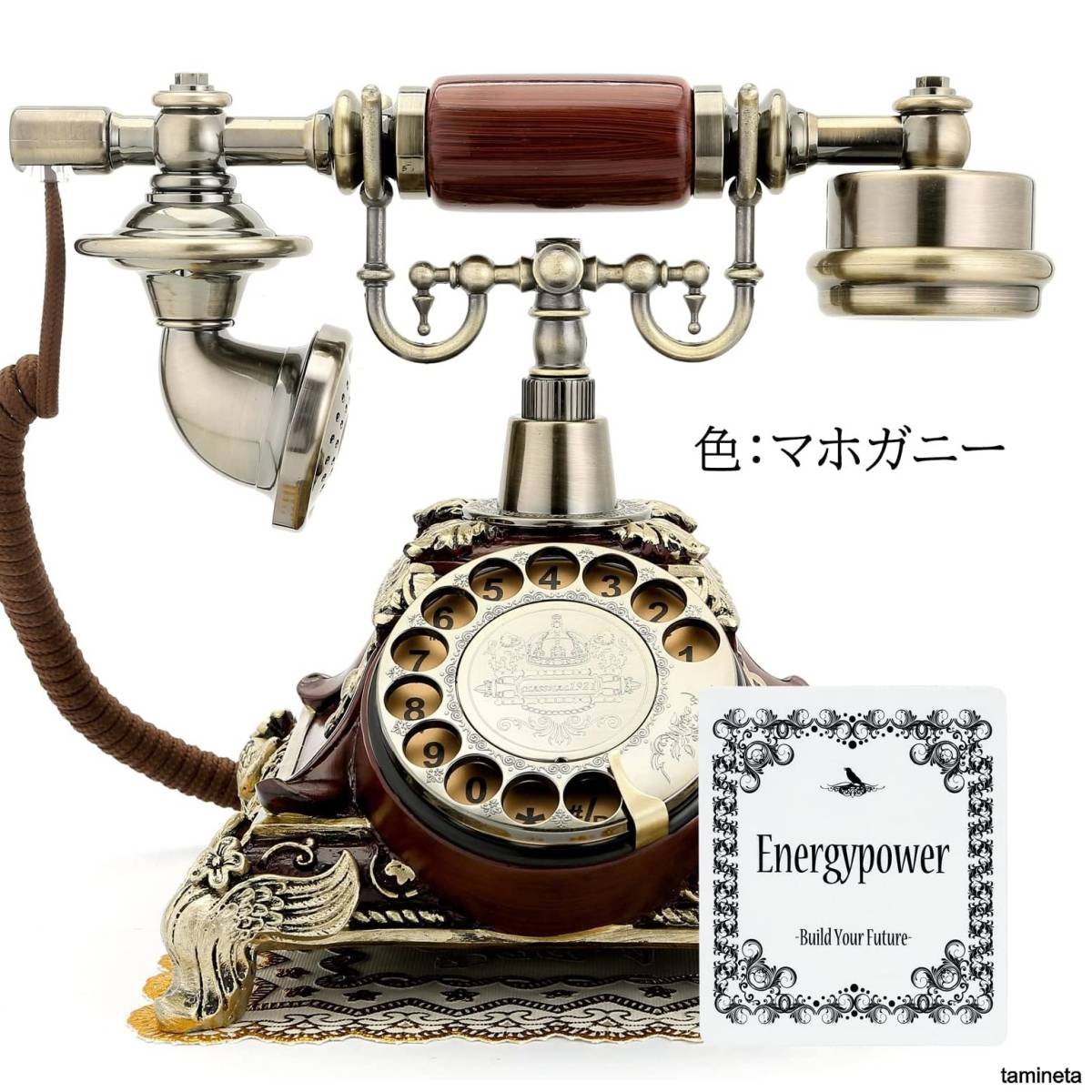  high class dial type telephone vessel analogue type telephone machine fixation telephone Vintage rotary mahogany red Brown European . antique feeling 