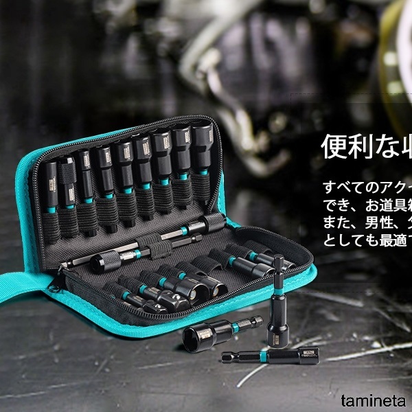 マグネット付きソケットセット 21本組 電動ドリルドライバー用 1 マグネット付きソケットセット 21本組 電動ドリルドライバー用 1