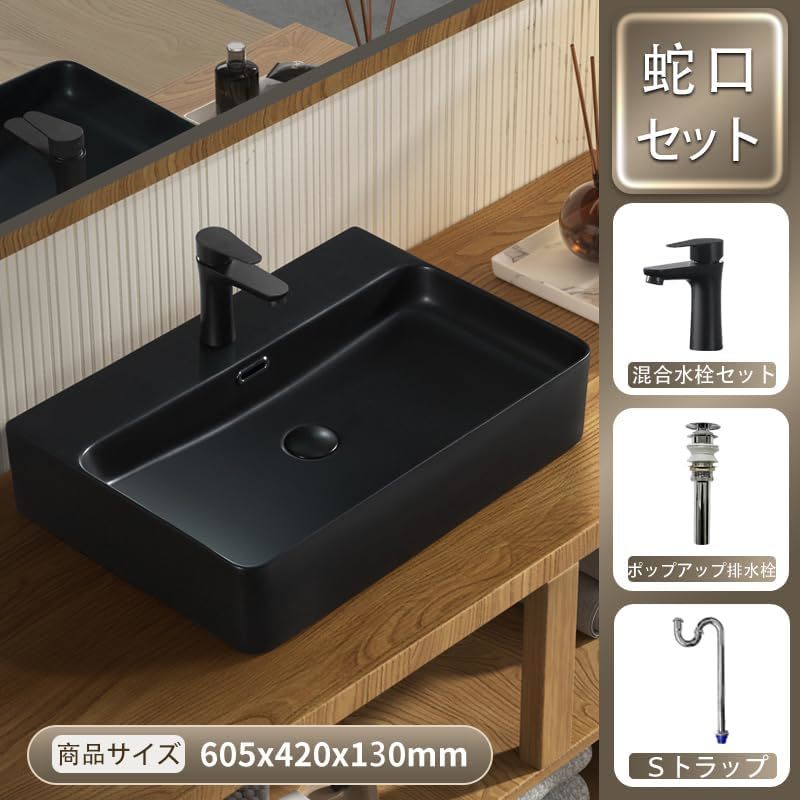 洗面ボウルセット 長方形 洗面台 手洗いボウル 陶器 プッシュ式 洗面ボウルセット 長方形 洗面台 手洗いボウル 陶器 プッシュ式