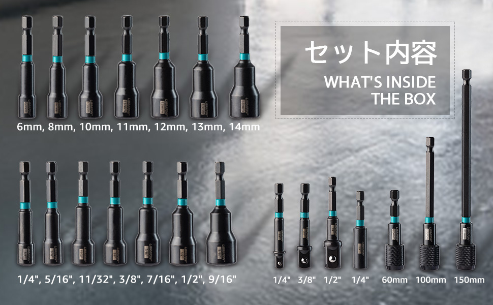 マグネット付きソケットセット 21本組 電動ドリルドライバー用 1 マグネット付きソケットセット 21本組 電動ドリルドライバー用 1