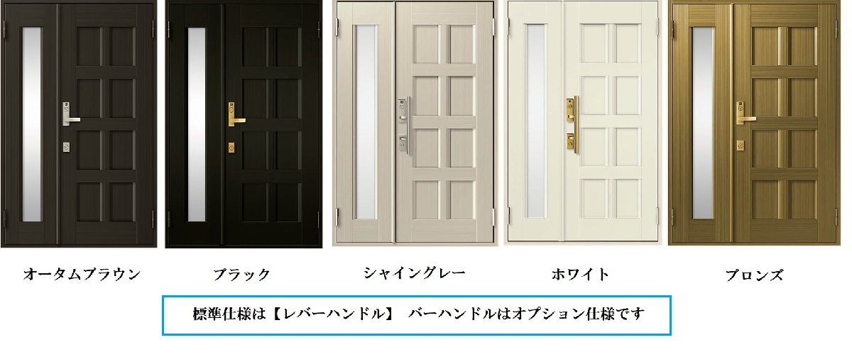 セールストア ■【DIY】トステム 玄関ドア クリエラＲ 10型 W1240×H1917 半外 親子 LIXIL 1219