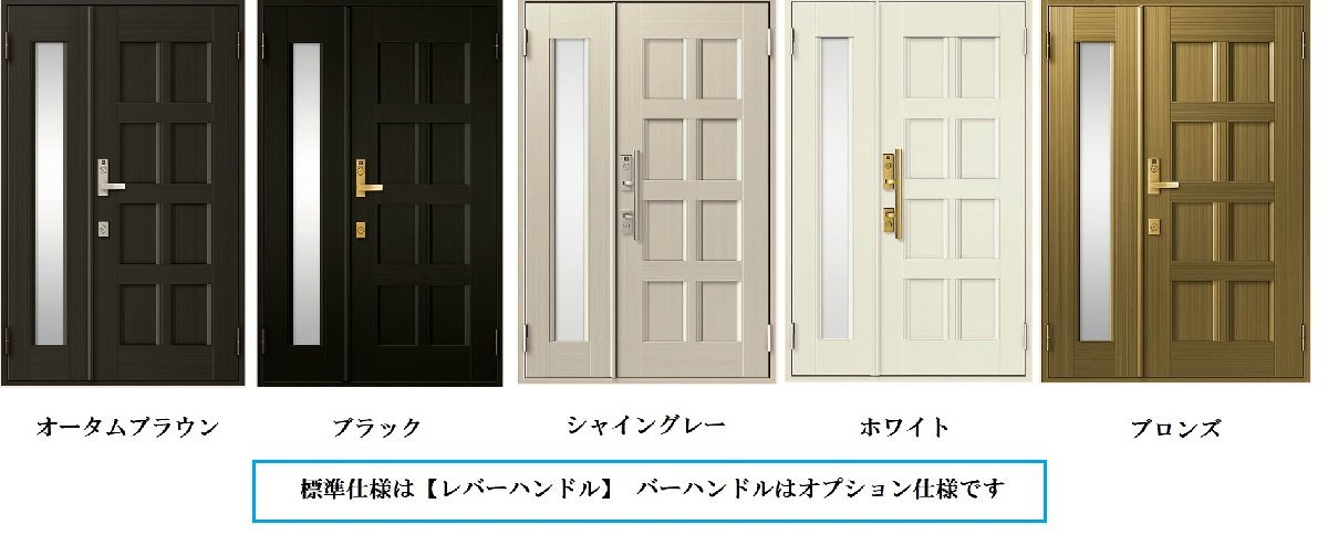 □【DIY】トステム 玄関ドア クリエラR 10型 W1240×H1906 内付 □【DIY】トステム 玄関ドア クリエラR 10型 W1240×H1906 内付