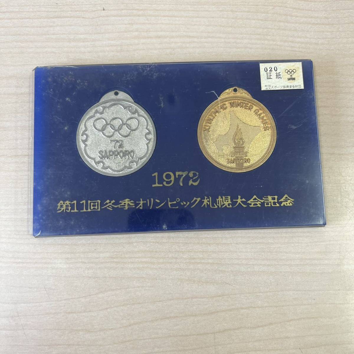 【TC0104】1972年 第11回 オリンピック 札幌大会記念メダル _画像1