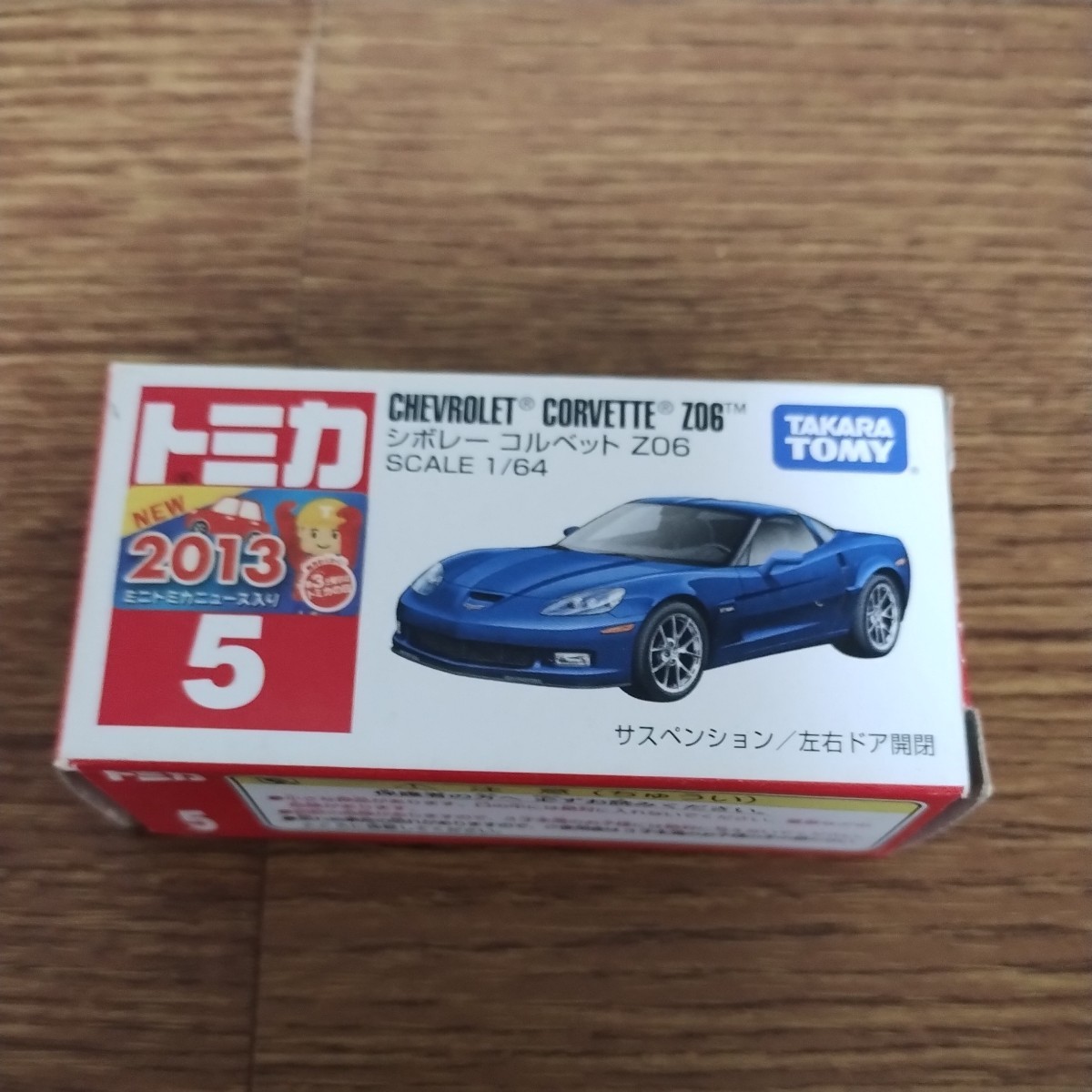 【TH0131】トミカ2013 5シボレーコルベット 1/64　TOMY TAKARA ミニカー　車 おもちゃ レトロ レア 希少 コレクション 趣味 小物_画像2