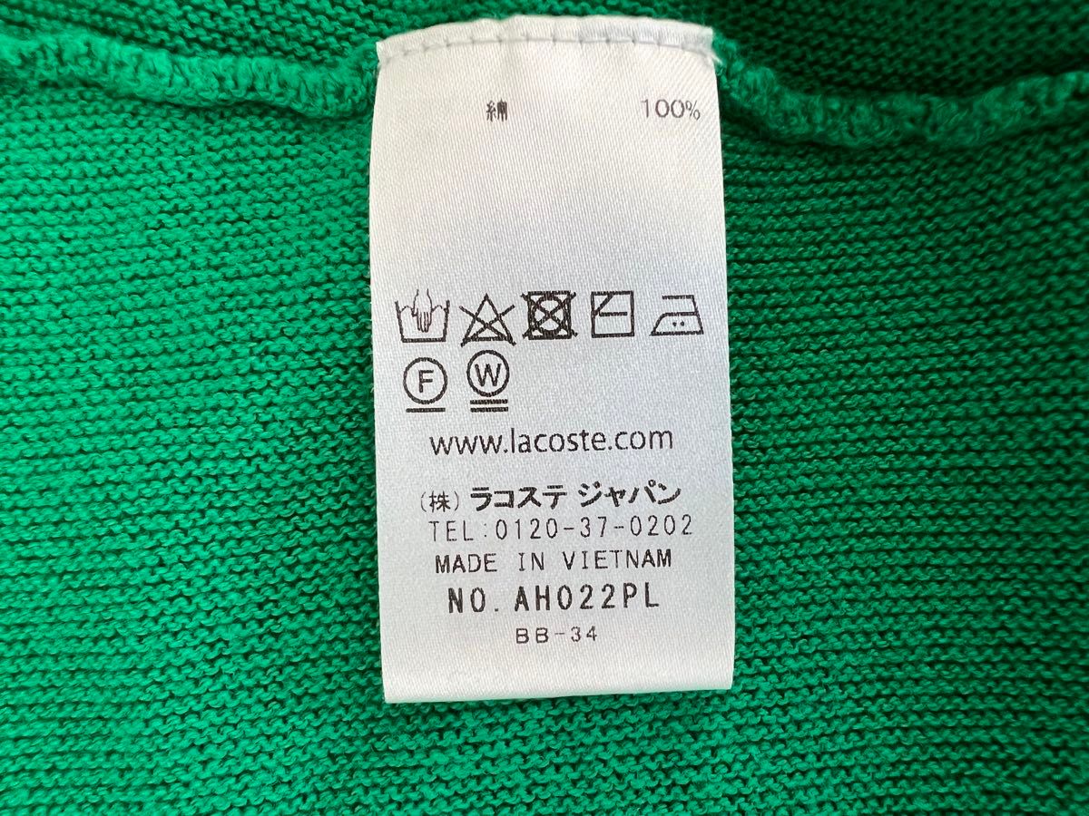 最安値価格【SHIPS別注】LACOSTE: コットン カーディガン