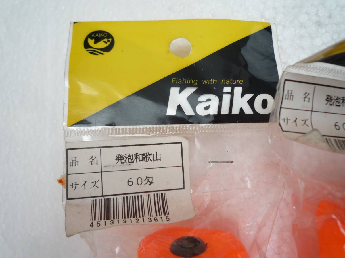NO.14 Kaiko departure . Wakayama 60 номер 2 шт. комплект 