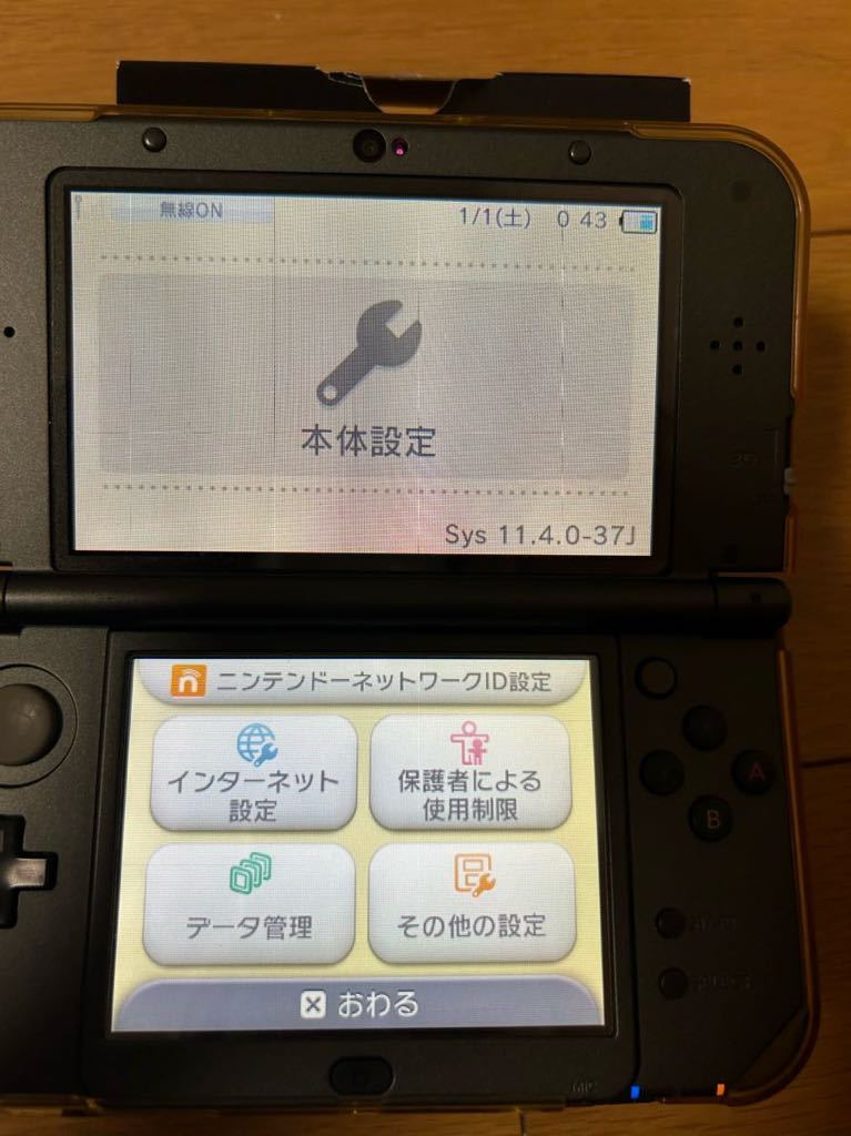 任天堂 3DS ゼルダの伝説 ムジュラの仮面 3DS パック（ソフト無し）_画像9