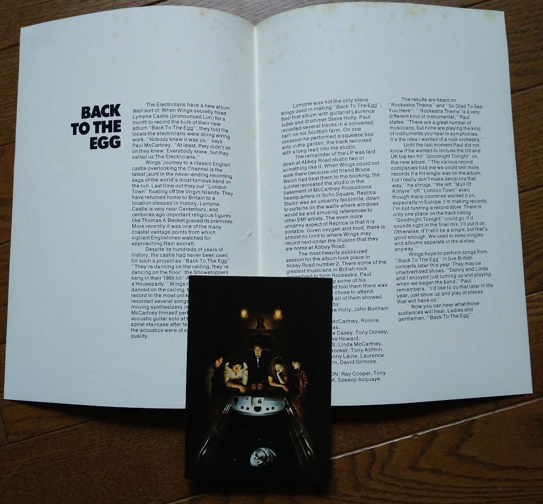 ポール・マッカートニー ＆ ウイングス / バック・トゥ・ジ・エッグ 限定BOX SET Paul McCartney & Wings / BACK TO THE EGG BOX SET LP版_画像3