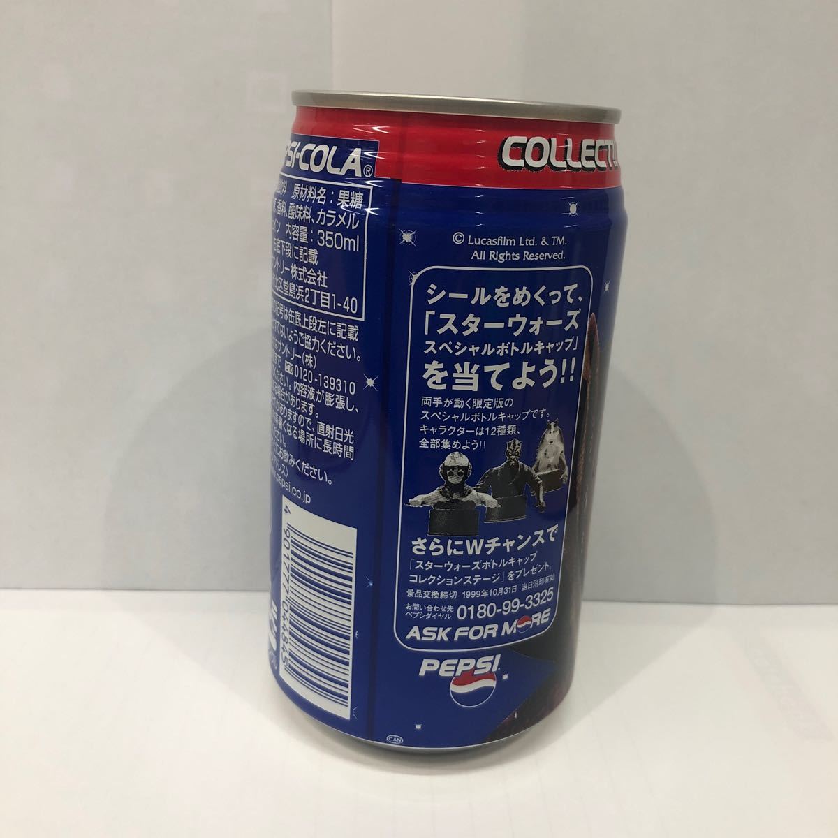 ペプシコーラ◯スターウォーズ缶／クィーン・アミダラ_画像6