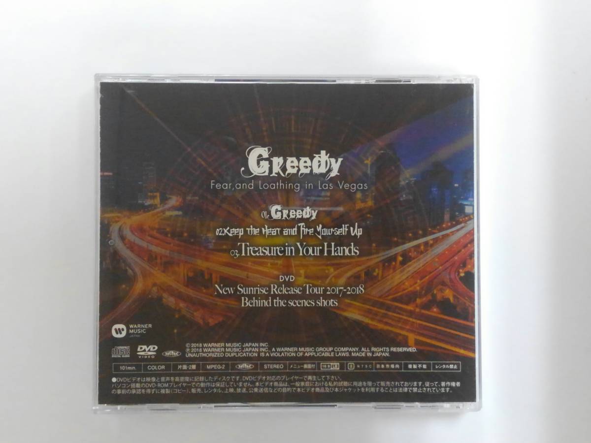 万1 10801 【初回生産限定盤A】(CD+DVD) Greedy / Fear,and Loathing in Las Vegas : アルバム , 帯付き_画像2