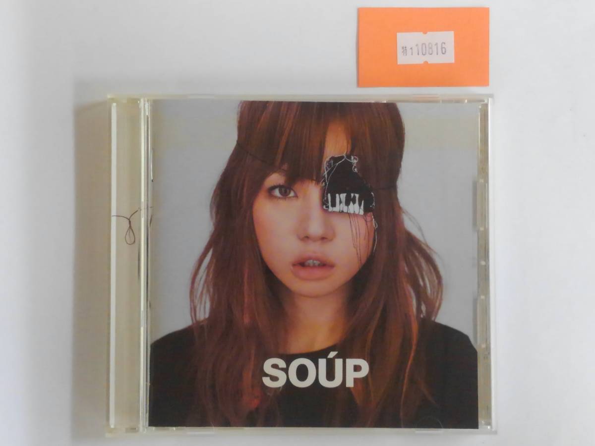万1 10816 SOUP / Hoshimura Mai 星村麻衣 [CDアルバム] 帯付き_画像1