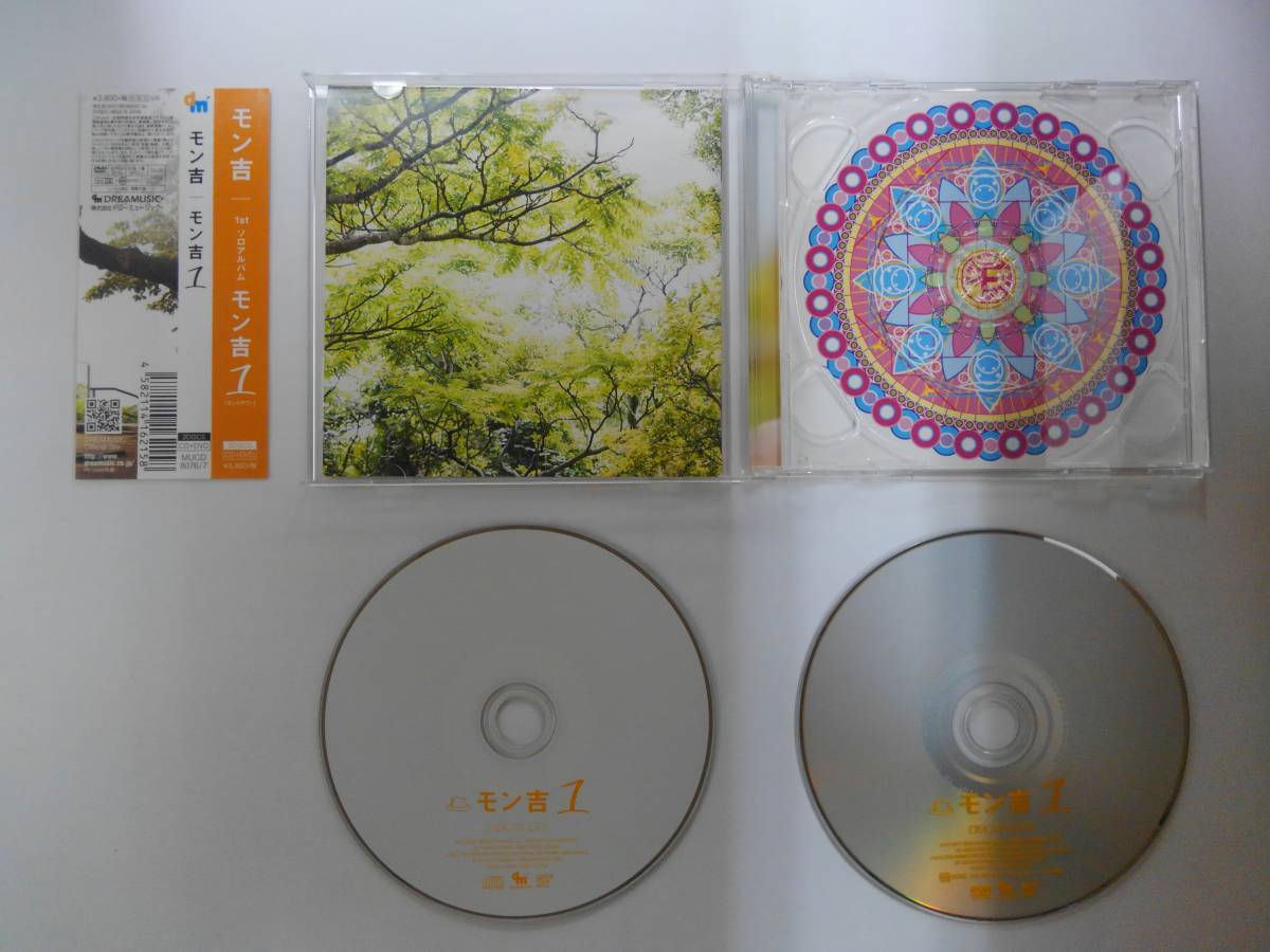 万1 10959 (CD＋DVD) モン吉１ / モン吉 ： 1stソロアルバム , 帯付き , MUCD-8076/7_画像3