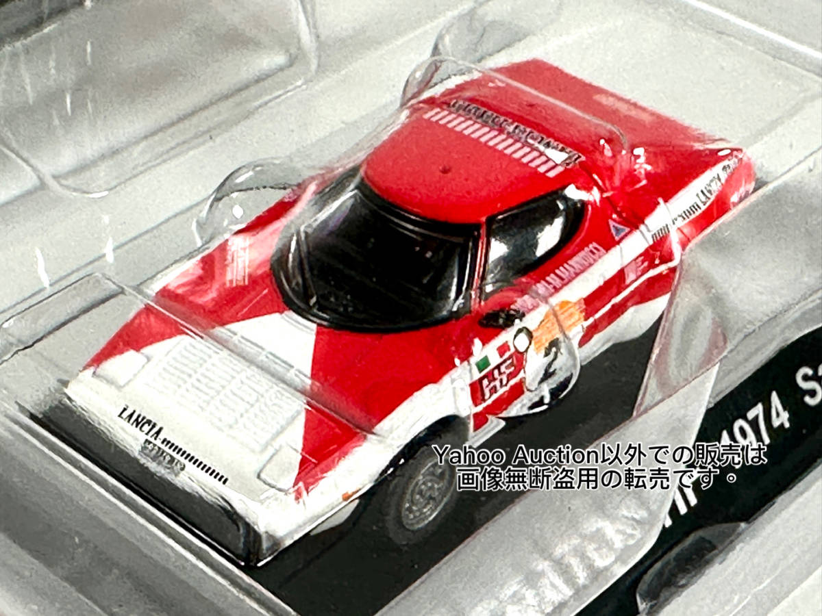 ★1/64★SS.11 LANCIA★STRATOS TURBO★LANCIA BETA MONTECARLO★6種開封済★CM’S シーエムズ ラリーカーコレクション★京商★_画像9