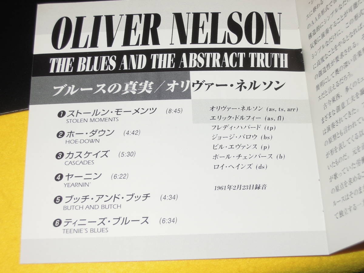 オリヴァー・ネルソン ブルースの真実 国内盤CD デジパック OLIVER NELSON The Blus And The Abstract Truth ビル・エヴァンス Bill Evans_画像4