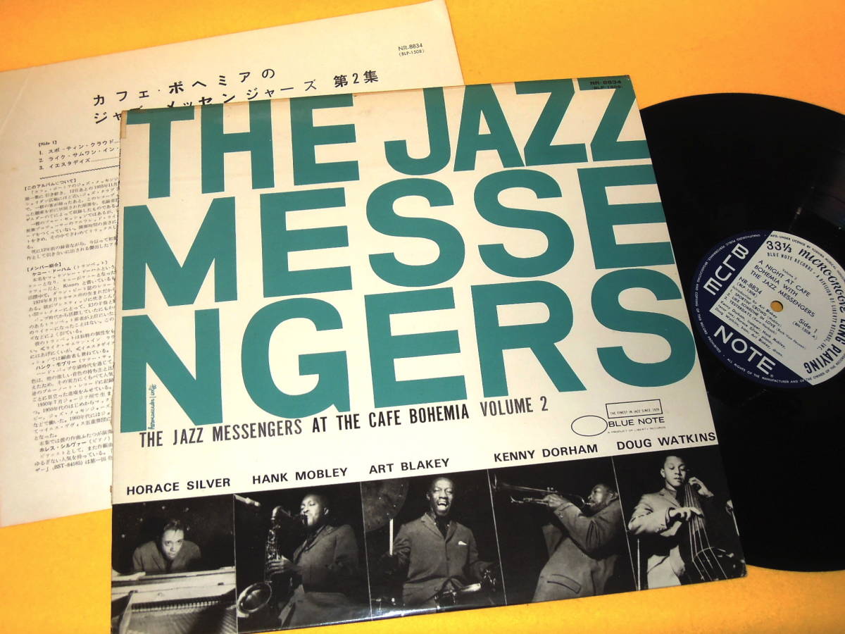 東芝音工 THE JAZZ MESSENGERS AT THE CAFE BOHEMIA カフェ・ボヘミアのジャズ・メッセンジャーズ 第2集 NR-8834 LP レコード BLUE NOTE_画像1