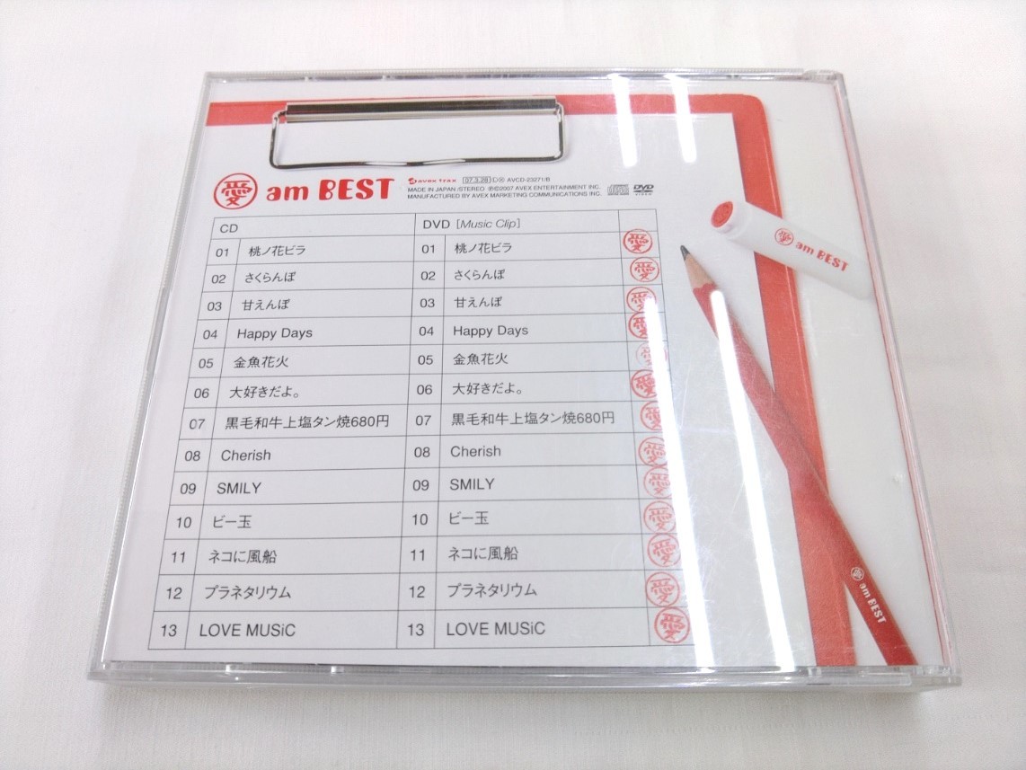 CD & DVD / 愛 am BEST / 大塚愛 /【D5-3】/ 中古_画像2