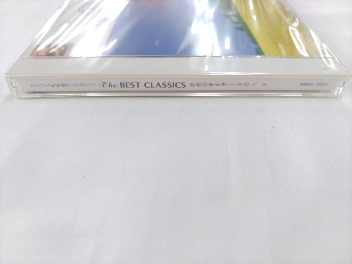 未開封 CD / エンジェル名曲ライブラリー　The BEST CLASSICS　名曲の手引ーVOL.2 /【D50】/ 中古_画像3