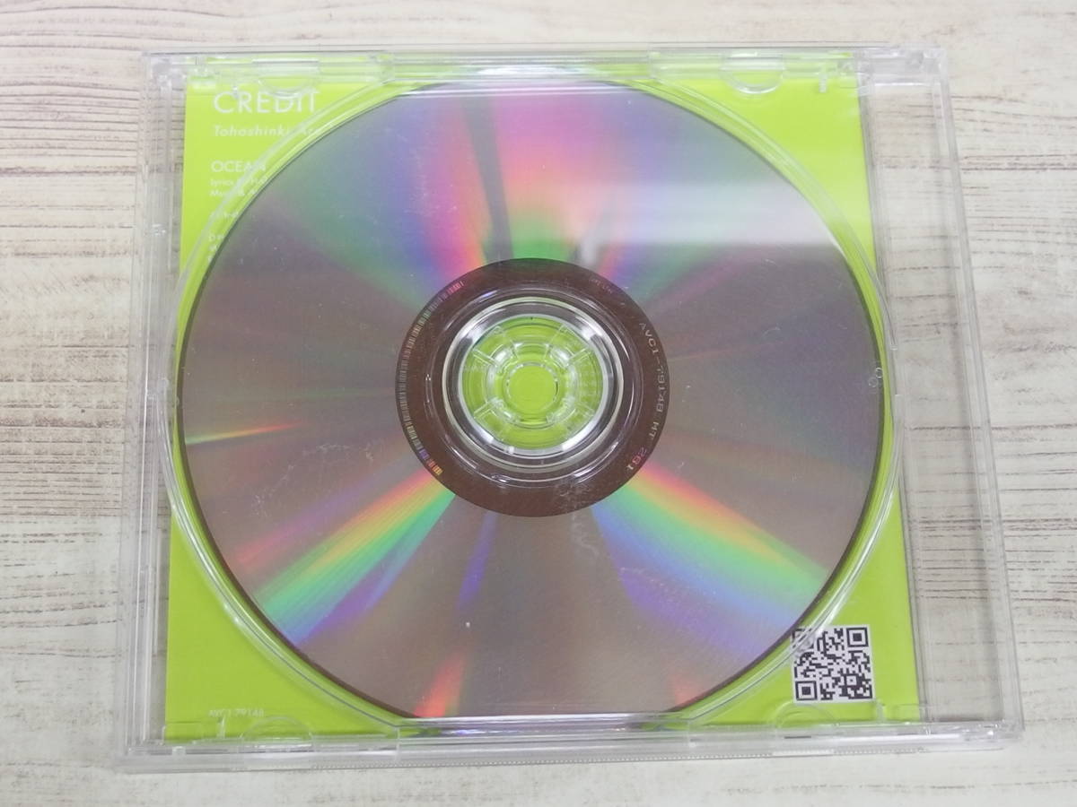 CD / Ocean / 東方神起 /『D23』/ 中古_画像2