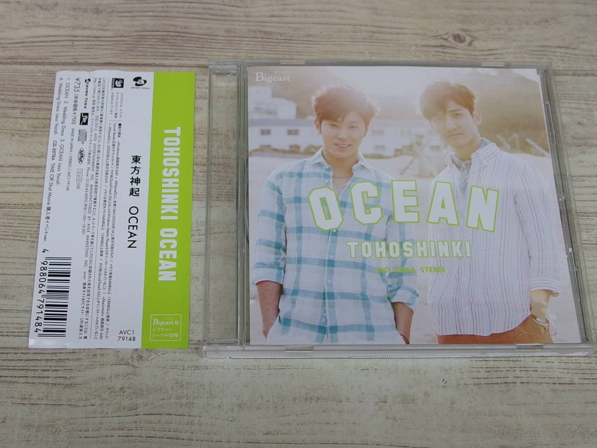 CD / Ocean / 東方神起 /『D23』/ 中古_画像1