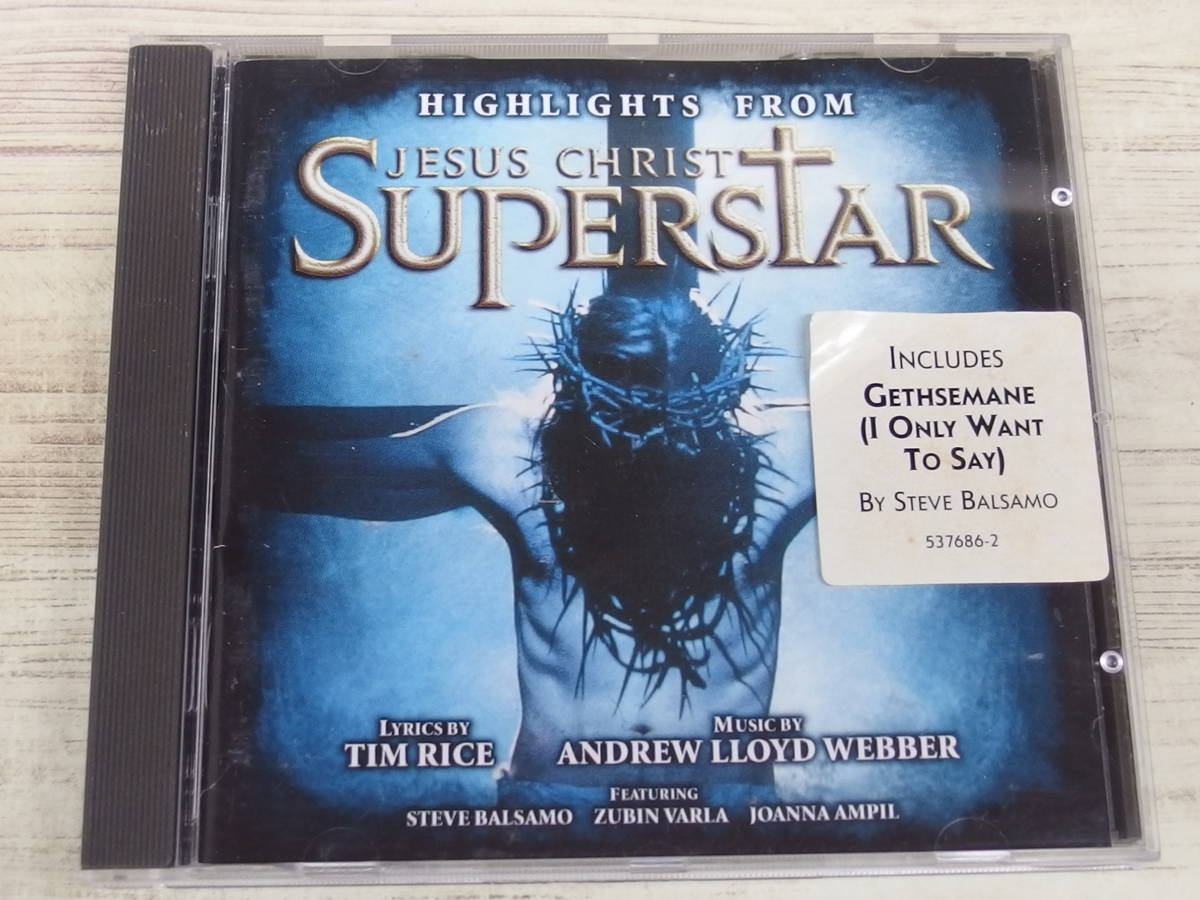 CD / Jesus Christ Superstar - Highlights / Joanna Ampil , Peter Gallagher 他 /『D23』/ 中古_画像1