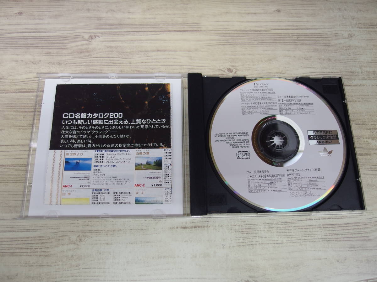 CD / J.S.BACH:SONATA No.1/No.2 ets. /『D23』/ 中古_画像4