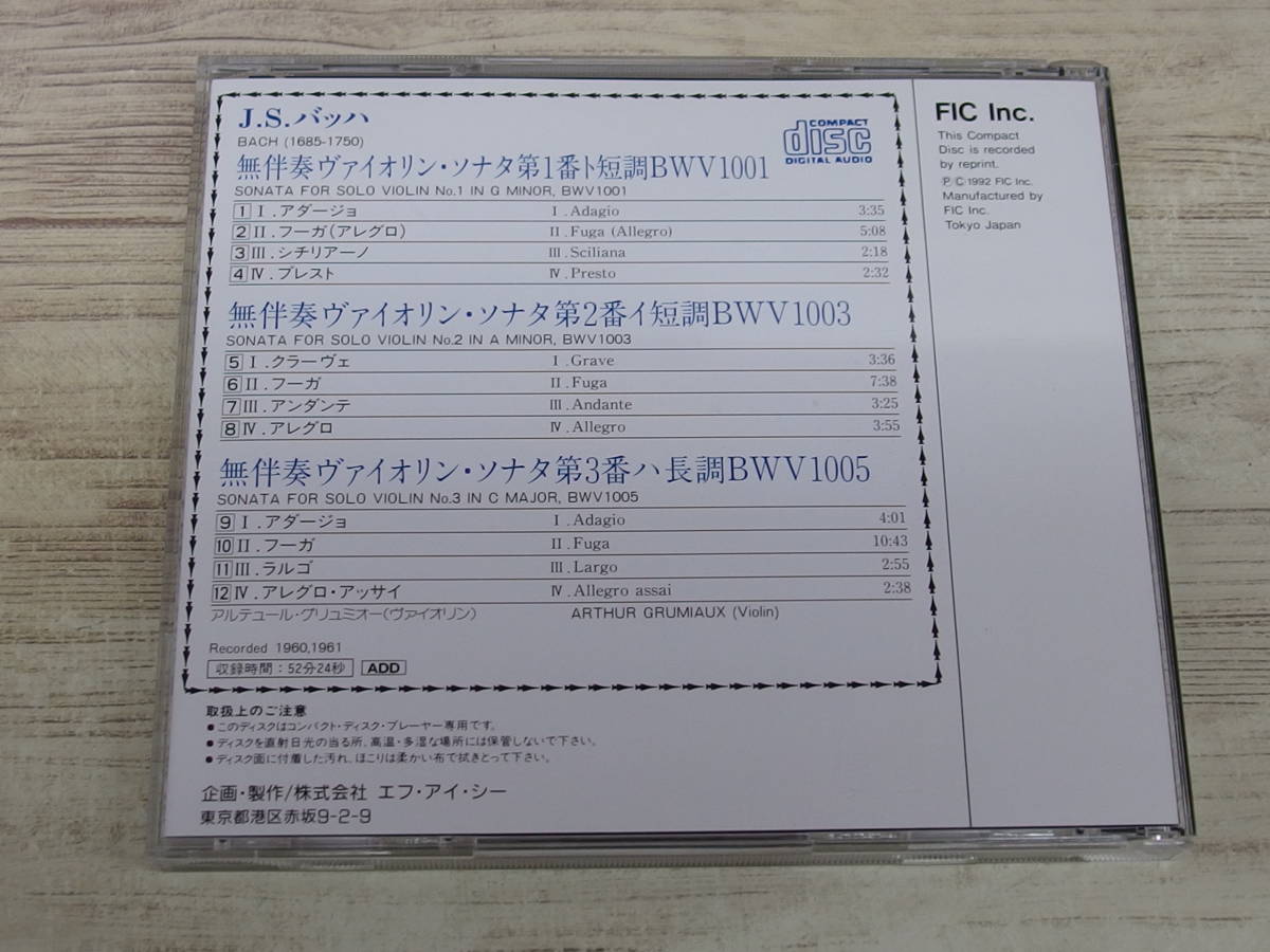 CD / J.S.BACH:SONATA FOR SOLO VIOLIN No.1/No.2/No.3 /『D23』/ 中古 の画像2