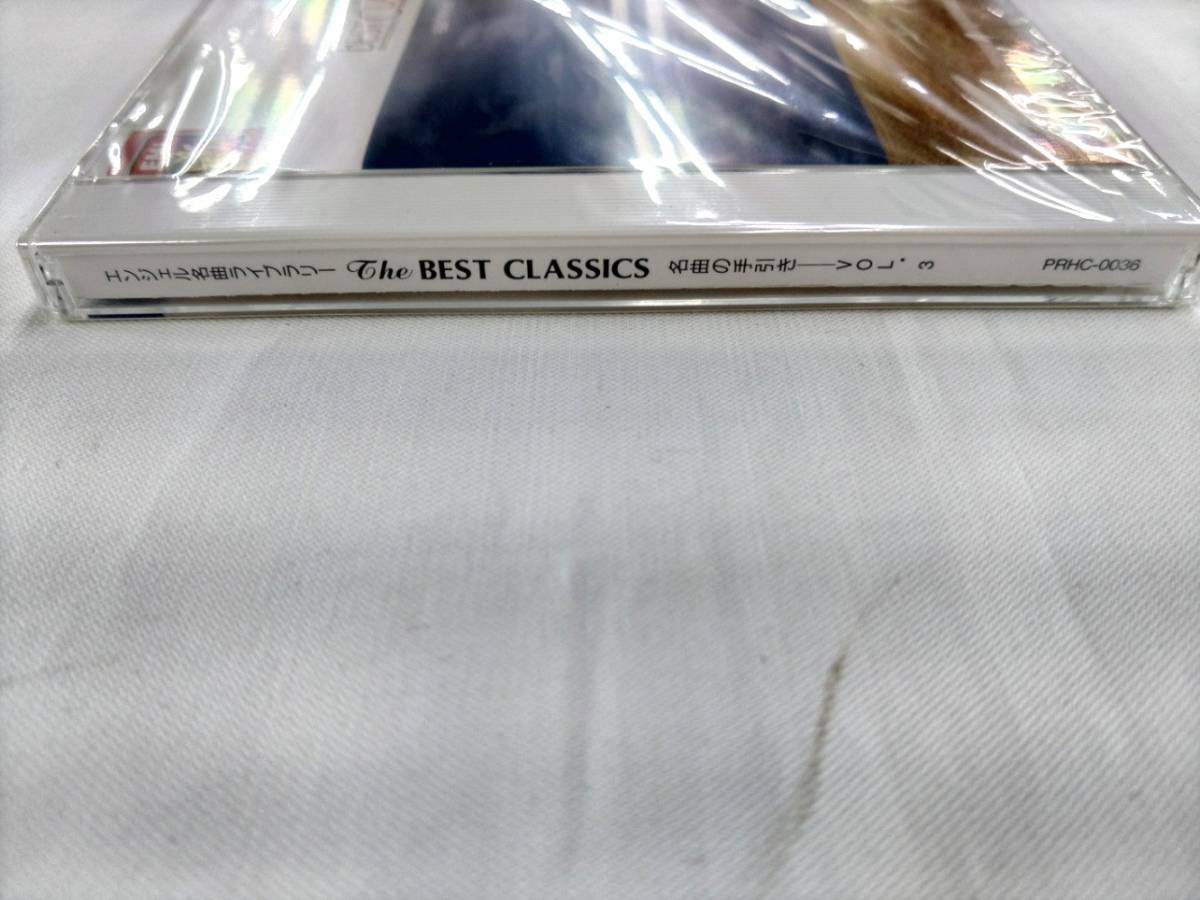 未開封 CD / エンジェル名曲ライブラリー　The BEST CLASSICS　名曲の手引ーVOL.3 /【D50】/ 中古_画像3