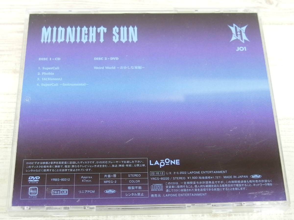 CD.DVD / MIDNIGHT SUN (初回生産限定盤A) / JO1 /『D14』/ 中古_画像2