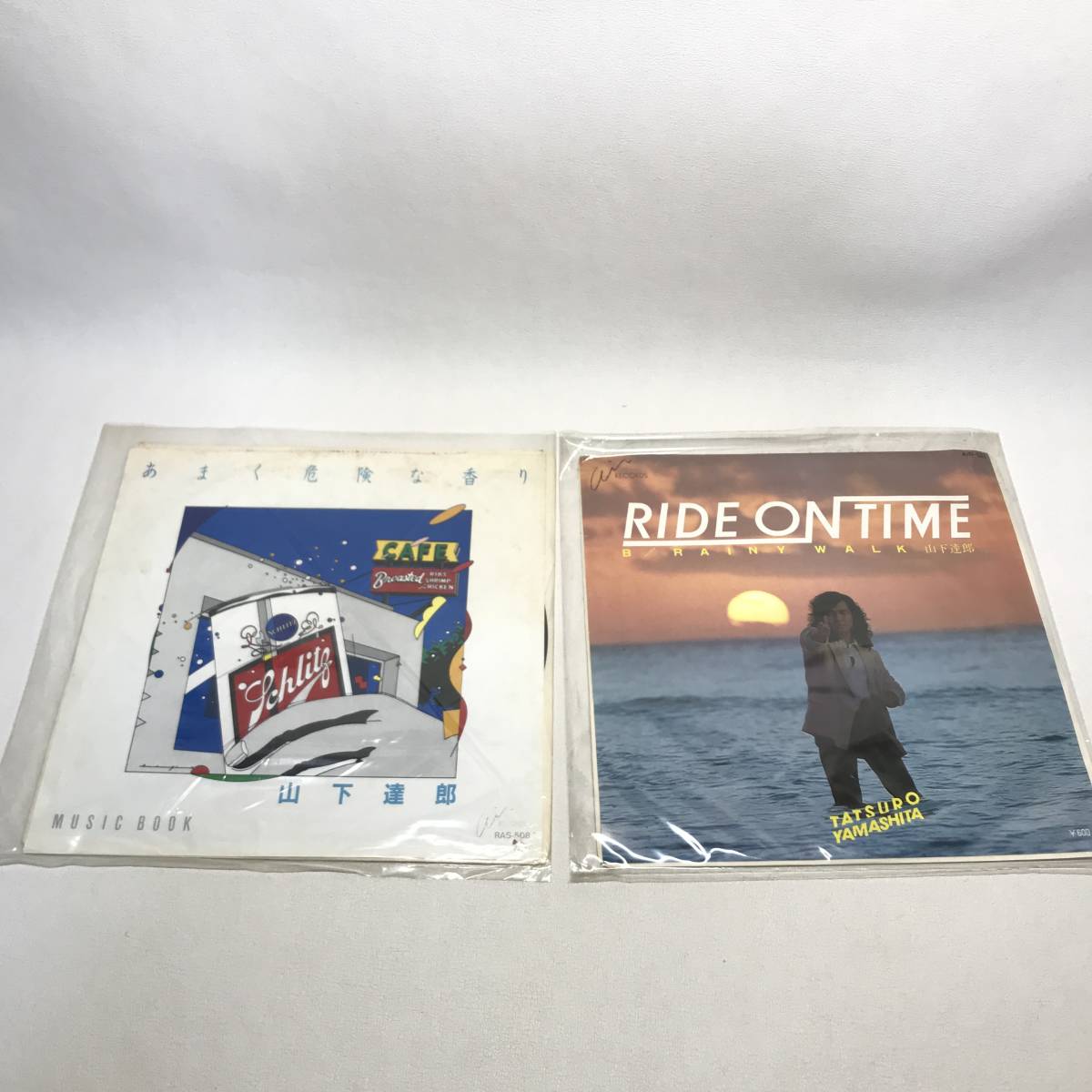 ZA45 EP レコード 山下達郎 RIDE ON TIME あまく危険な香り 2点まとめて_画像1