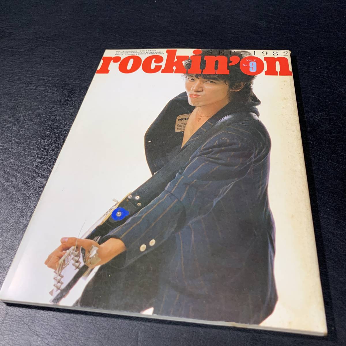 BO10 ロッキング・オン rockin'on Vol.11 No.9 1982_画像1