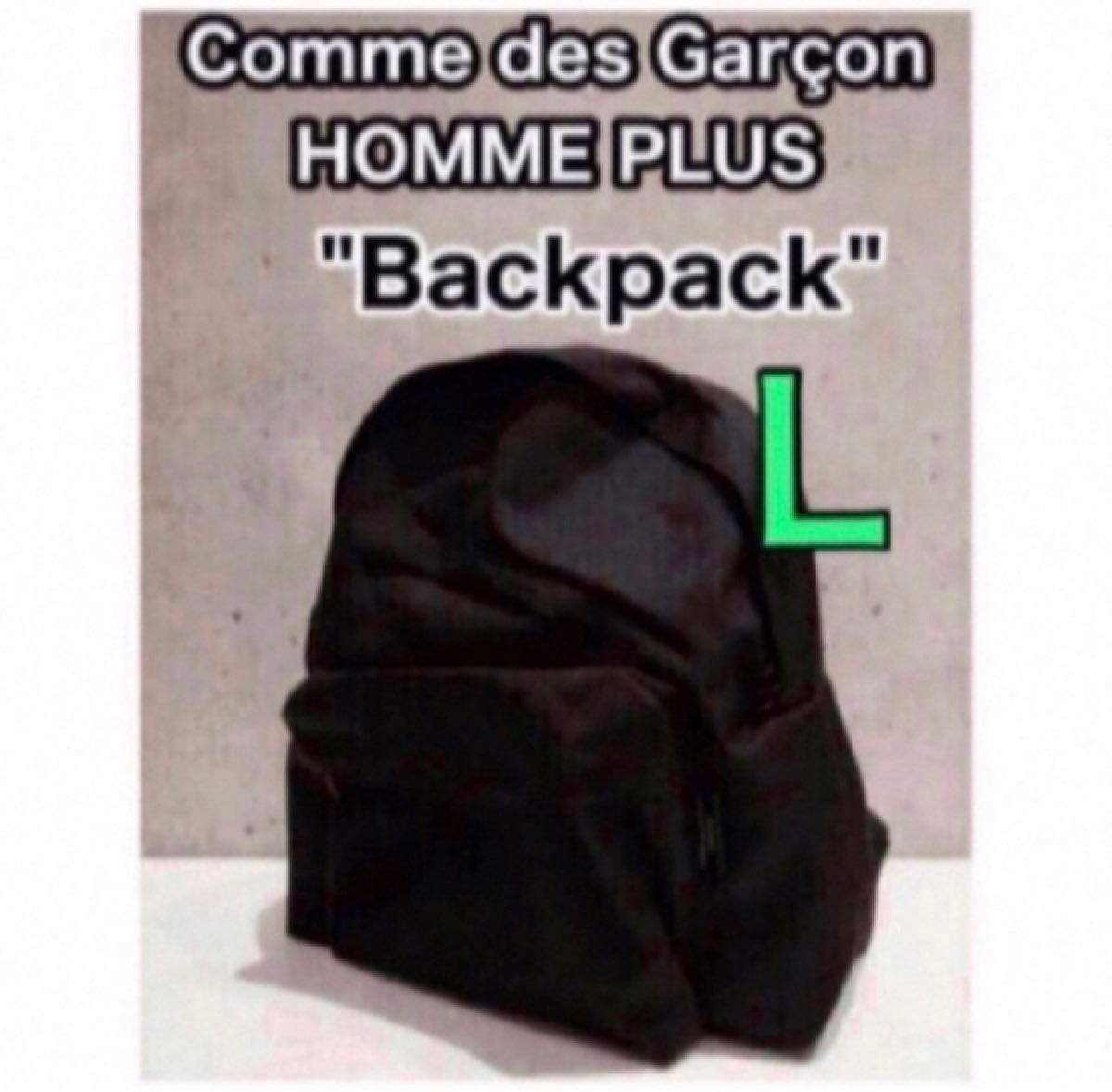 Comme des Garcon Homme PLUS Backpack L 吉田製川久保玲さん Comme des Garcon Homme PLUS Backpack L 吉田製川久保玲さん