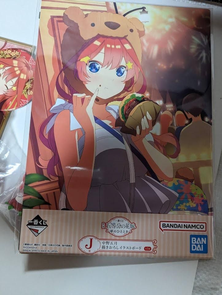 五等分の花嫁　中野五月　 　フィギュア　ラバスト ちょこのっこ　まとめ売り