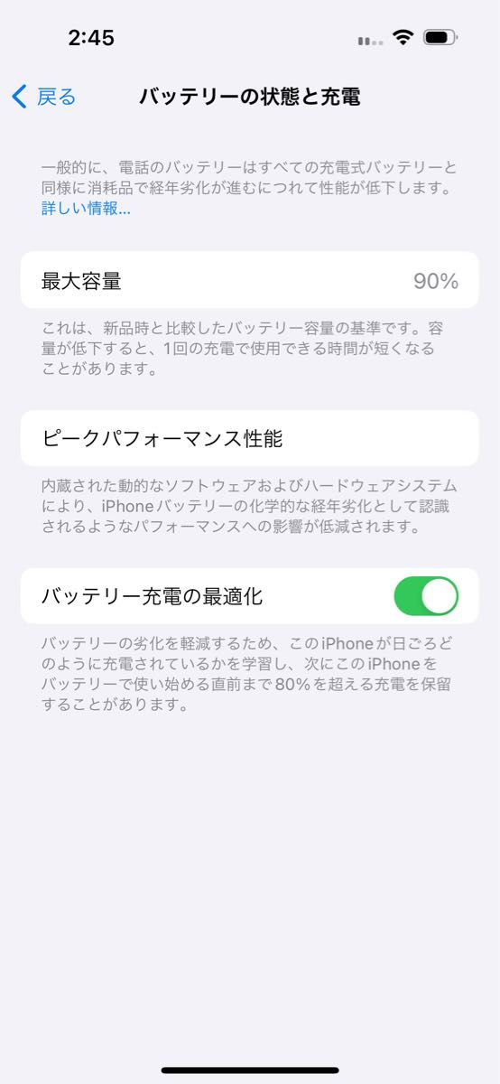 【SIMフリー】iPhone 14 pro 128GB スペースブラック 