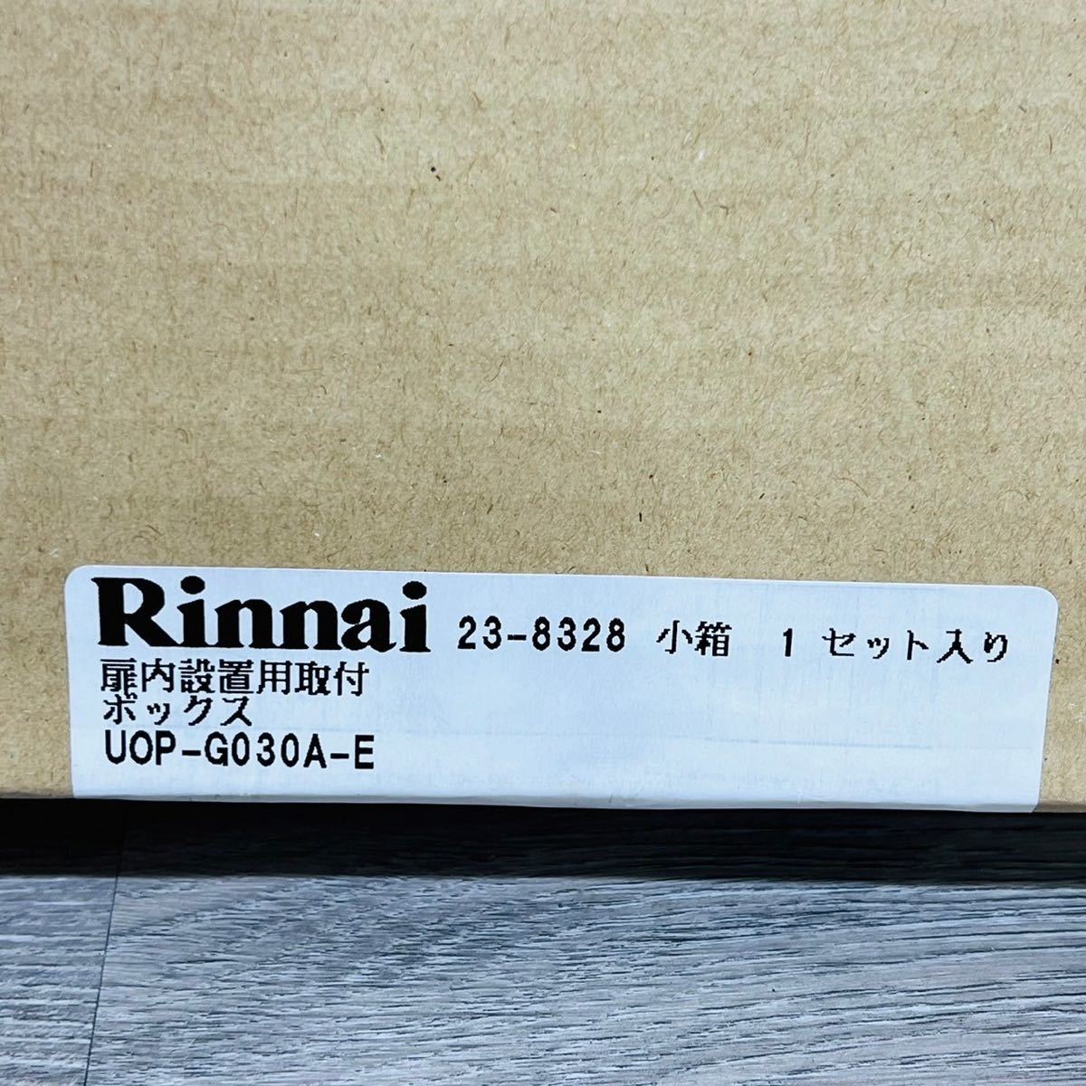 Rinnai a1928 gas water heater 20 number city gas 2023 year made 15